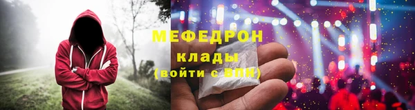 прущий лед Богородицк