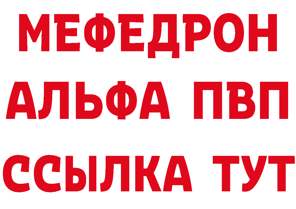 АМФЕТАМИН Розовый ССЫЛКА сайты даркнета МЕГА Карабаново