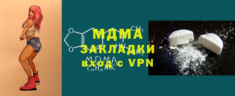 MDMA VHQ Карабаново