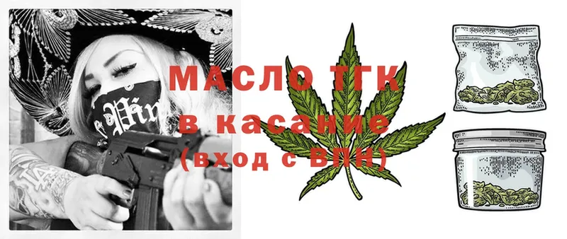 гидра как войти  Карабаново  Дистиллят ТГК THC oil  где купить наркотик 